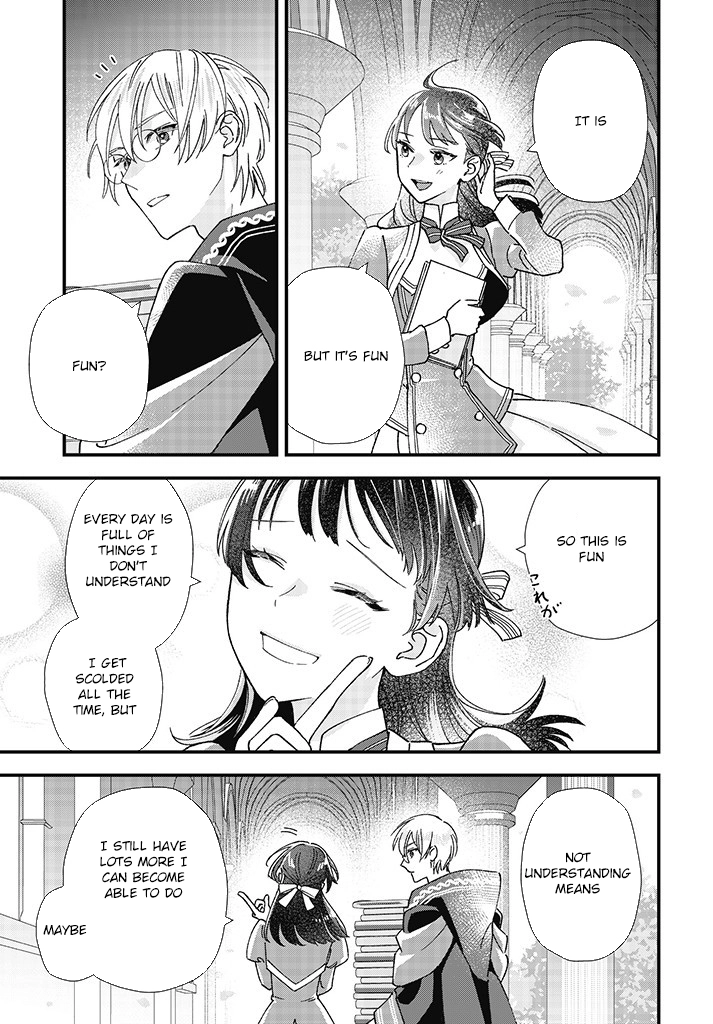 Transported to Another World, Now I’m a Royal Academy Clerk Chapter 2 Page 17